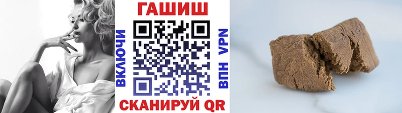 Купить наркотики сайты Ульяновск Кокаин  Конопля  mega tor  Гашиш  МЕФ 