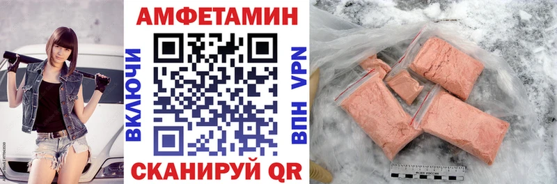 АМФ VHQ Ульяновск