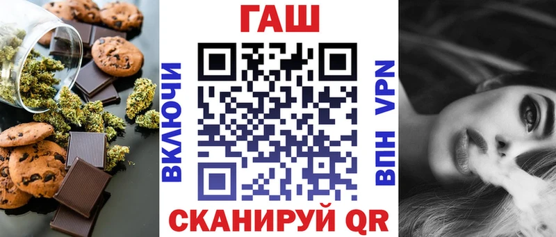 Еда ТГК конопля  купить наркоту  Ульяновск 