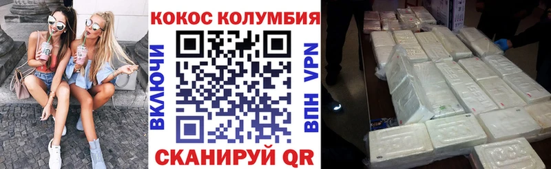 Cocaine FishScale Ульяновск