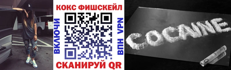 КОКАИН 99%  MEGA маркетплейс  сайты даркнета телеграм  наркотики  Ульяновск 
