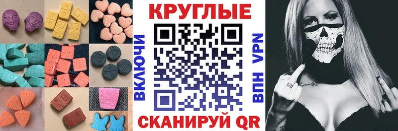 Экстази VHQ  Ульяновск 