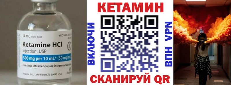 блэк спрут ONION  Ульяновск  КЕТАМИН ketamine 