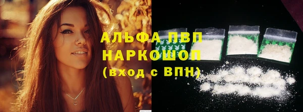 мяу мяу мука Балахна