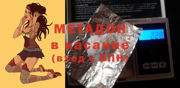гашик Балабаново