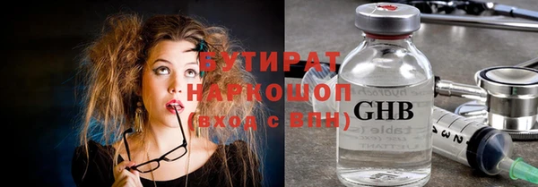 гашик Балабаново