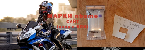 мяу мяу мука Балахна