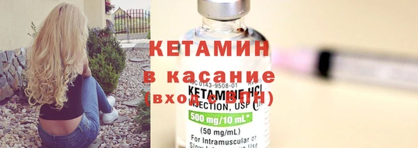 мяу мяу мука Балахна