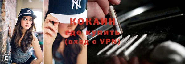 мяу мяу мука Балахна