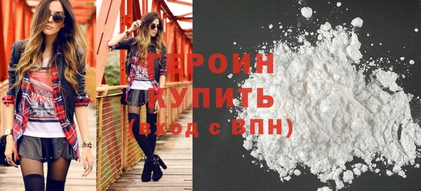 MDMA Premium VHQ Пестово