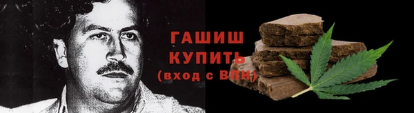 гашик Балабаново