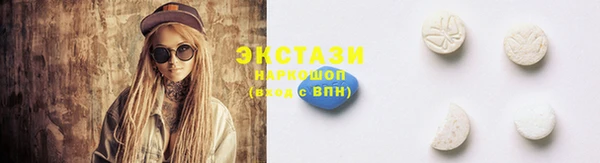 гашик Балабаново