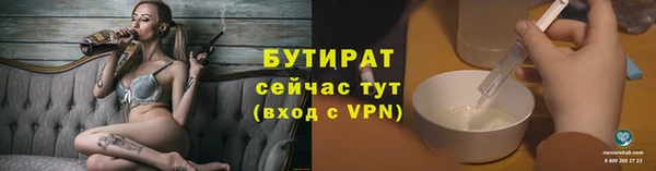 мяу мяу мука Балахна