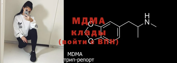 мяу мяу мука Балахна