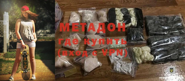 мяу мяу мука Балахна