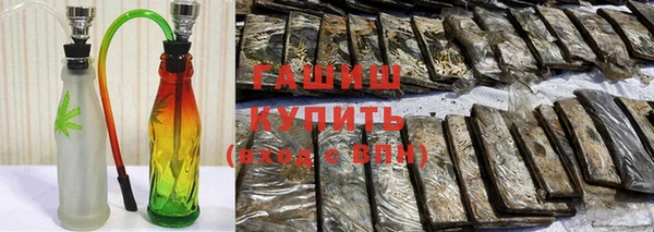 гашик Балабаново