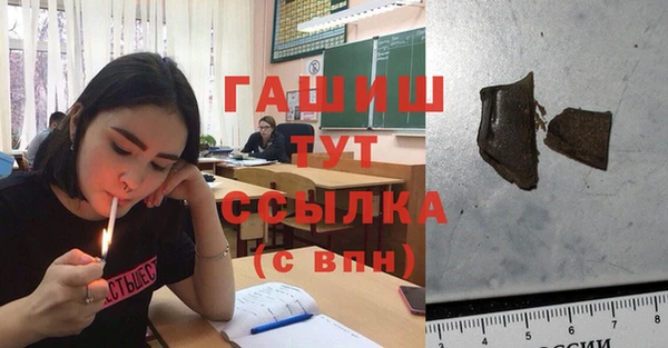 гашик Балабаново