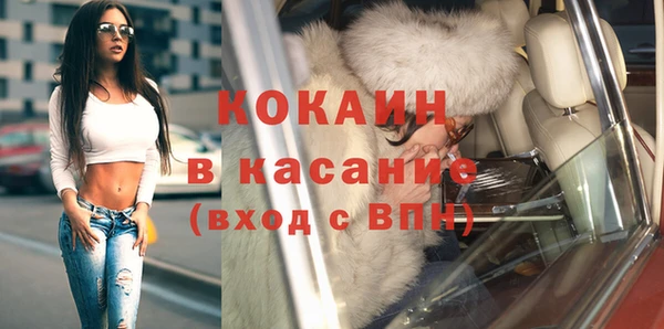 мяу мяу мука Балахна