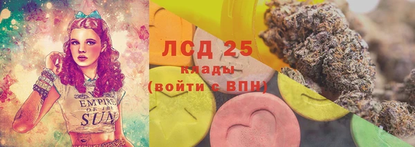 мяу мяу мука Балахна