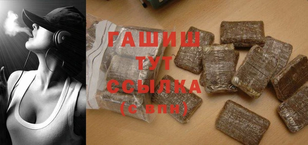 гашик Балабаново