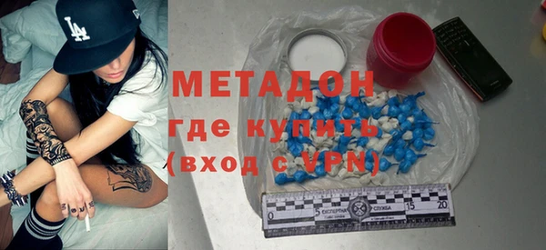 гашик Балабаново