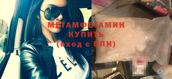 гашик Балабаново