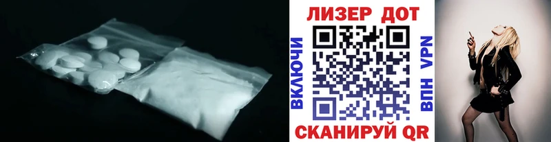 LSD-25 экстази кислота  где найти наркотики  Ульяновск 
