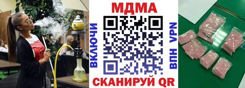 МДМА VHQ мега зеркало Ульяновск
