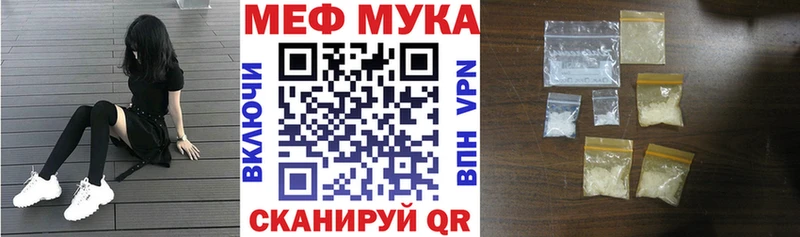 Мефедрон mephedrone  Ульяновск 