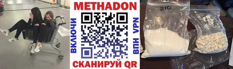 купить  сайты  Ульяновск  МЕТАДОН мёд 