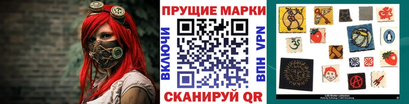 где можно купить наркотик Ульяновск Марки N-bome 1,8мг