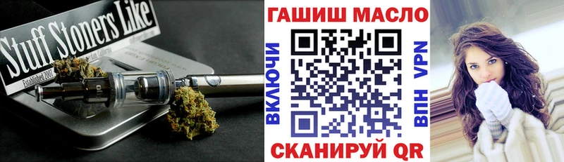 ТГК THC oil  Ульяновск 
