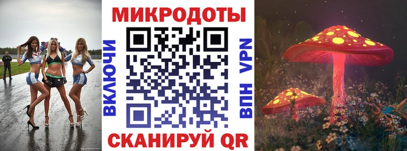 Псилоцибиновые грибы прущие грибы наркотики Ульяновск